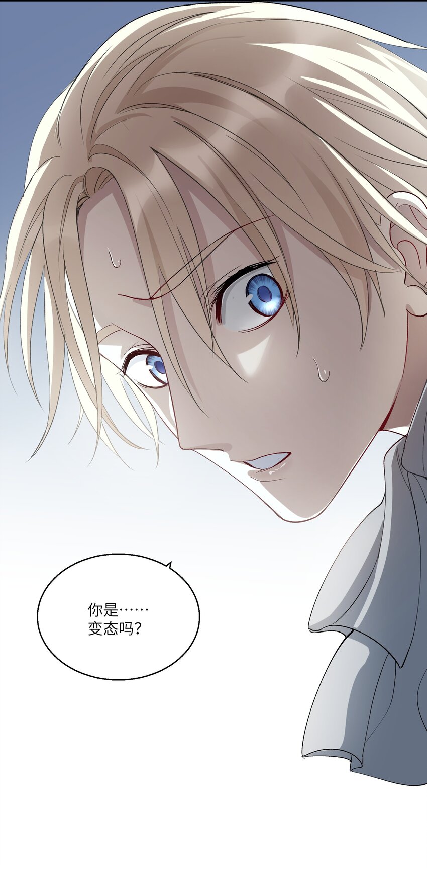 第24章 试试那个？23