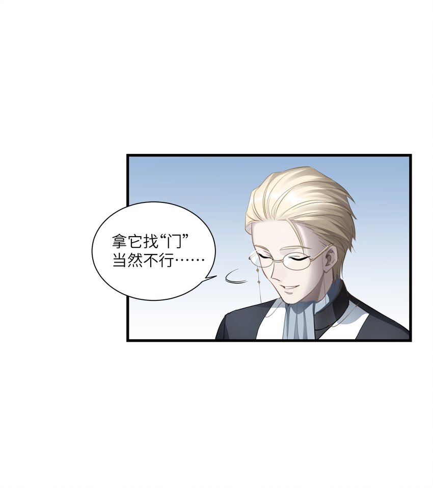 第5章 探测门的方法14
