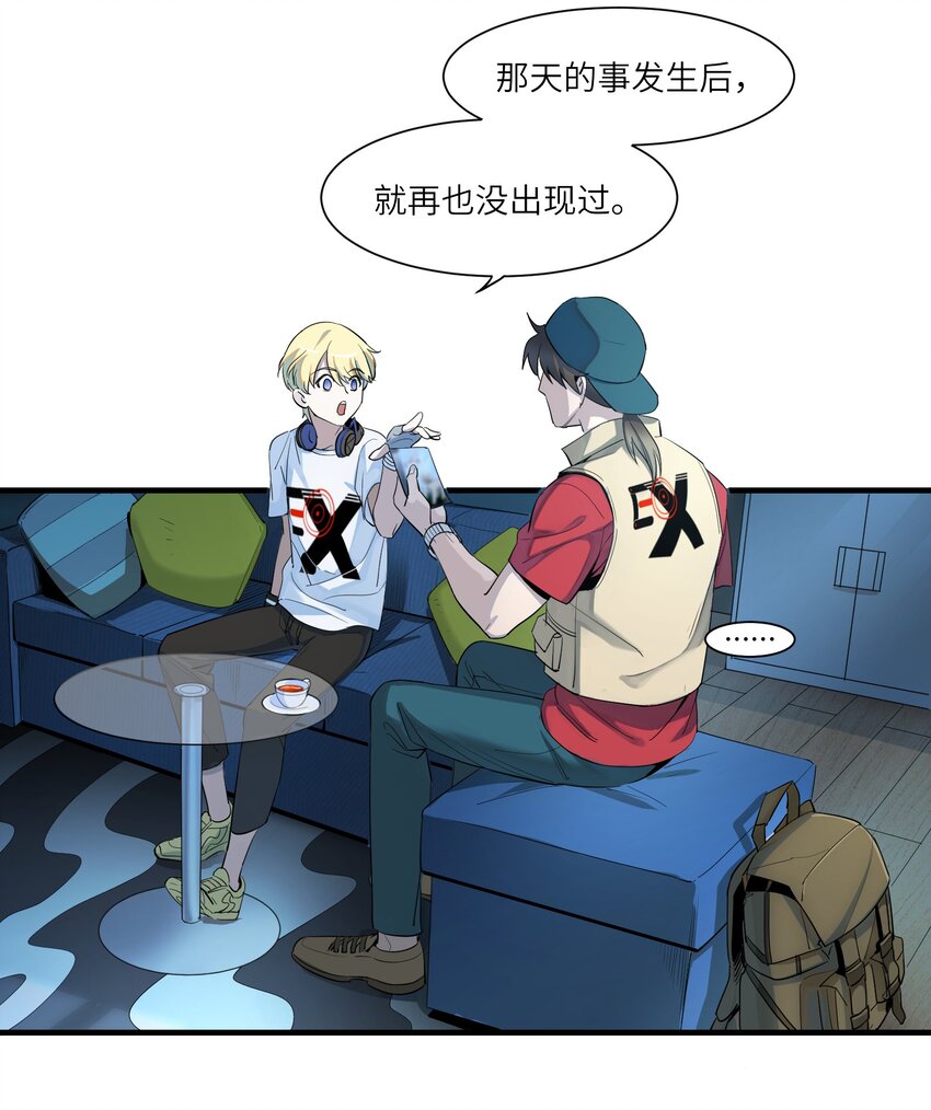 第1章 奇怪的门32