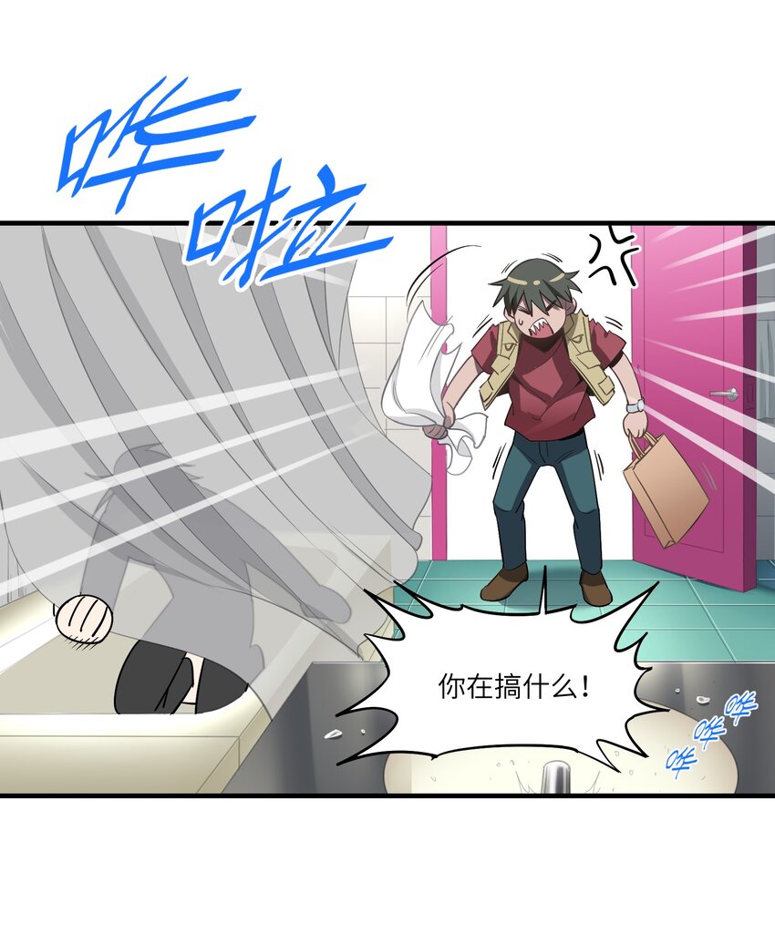第10章 身体的秘密16