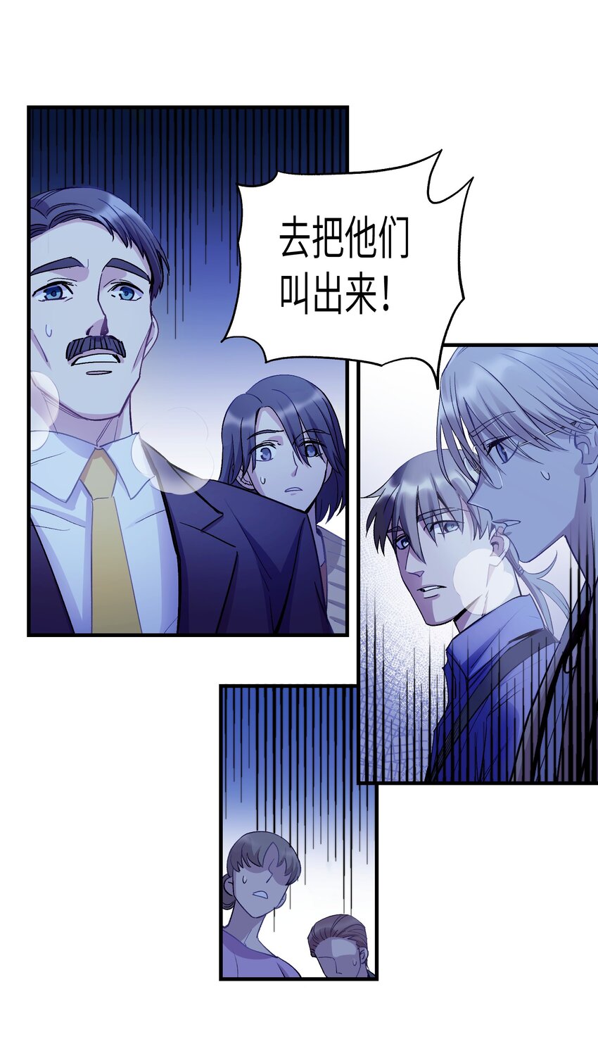 第14章 不许捉迷藏9