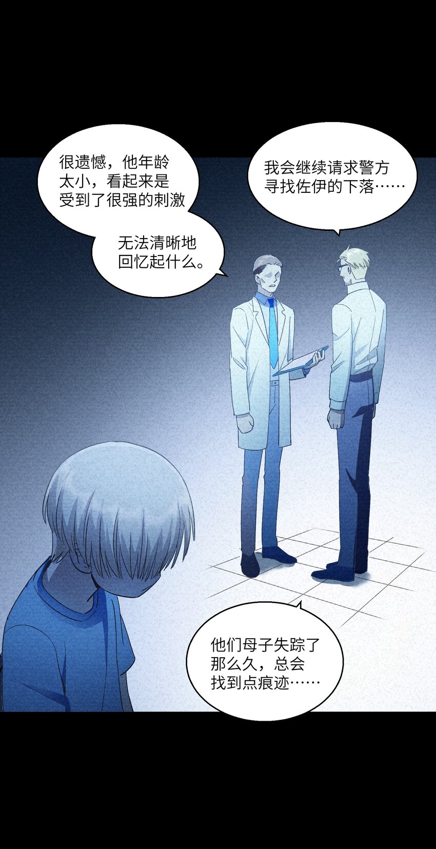 第21章 温暖的拥抱14