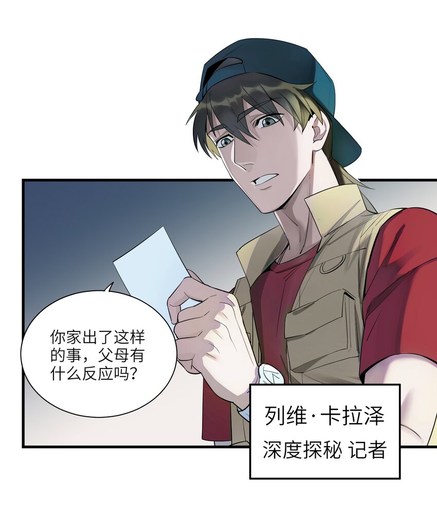 第1章 奇怪的门33