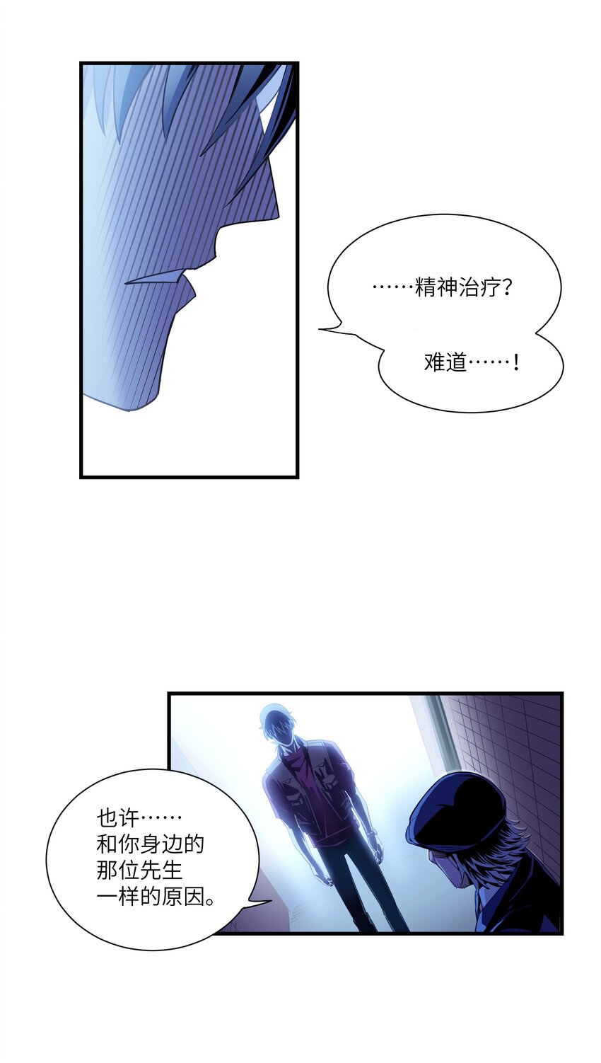 第8章 那边的人25