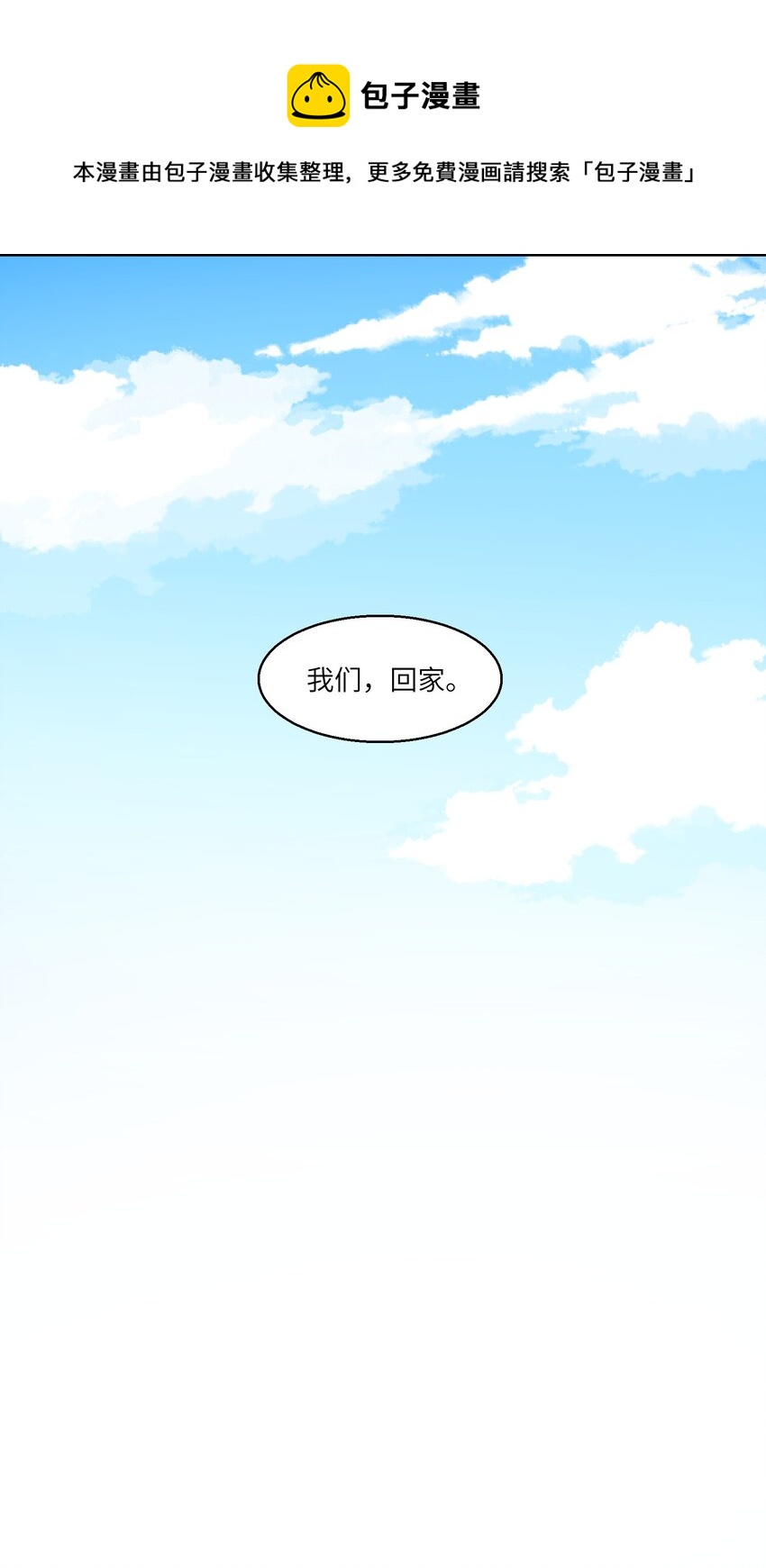 第25章 想不想进去看看？32