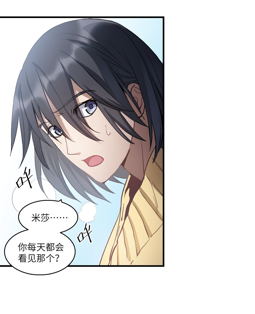 第25章 想不想进去看看？22