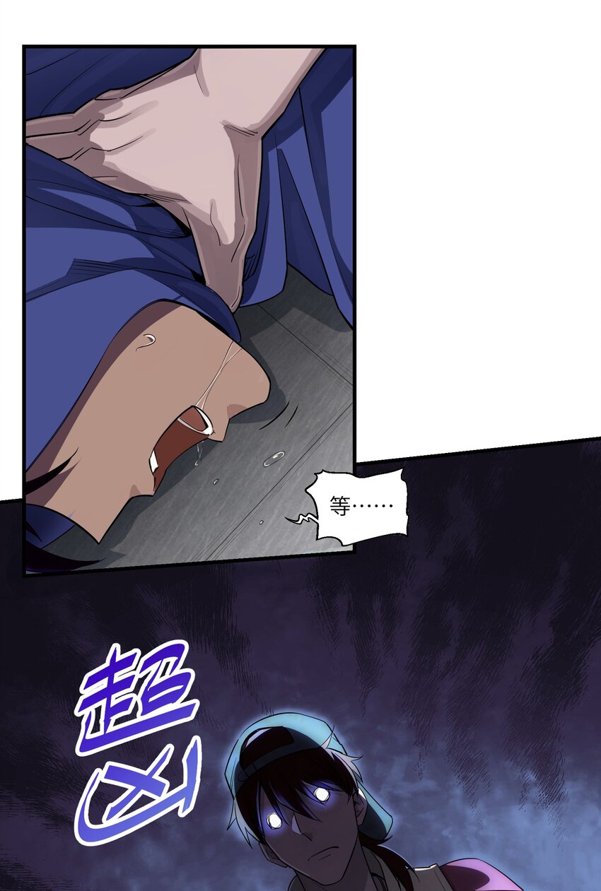 第3章 你这个骗子9