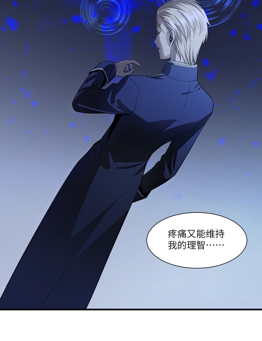 第5章 探测门的方法28