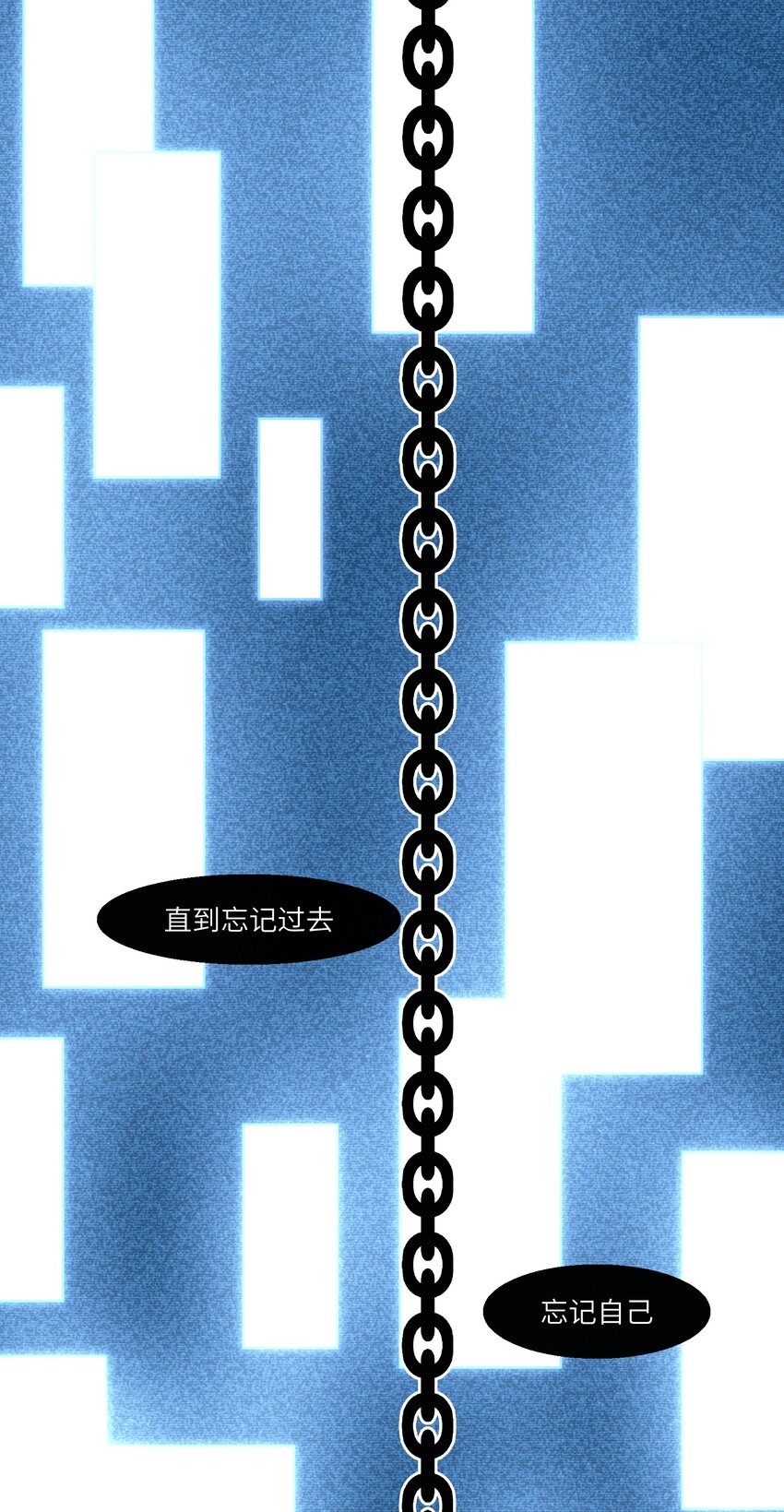 第20章 不停寻找12