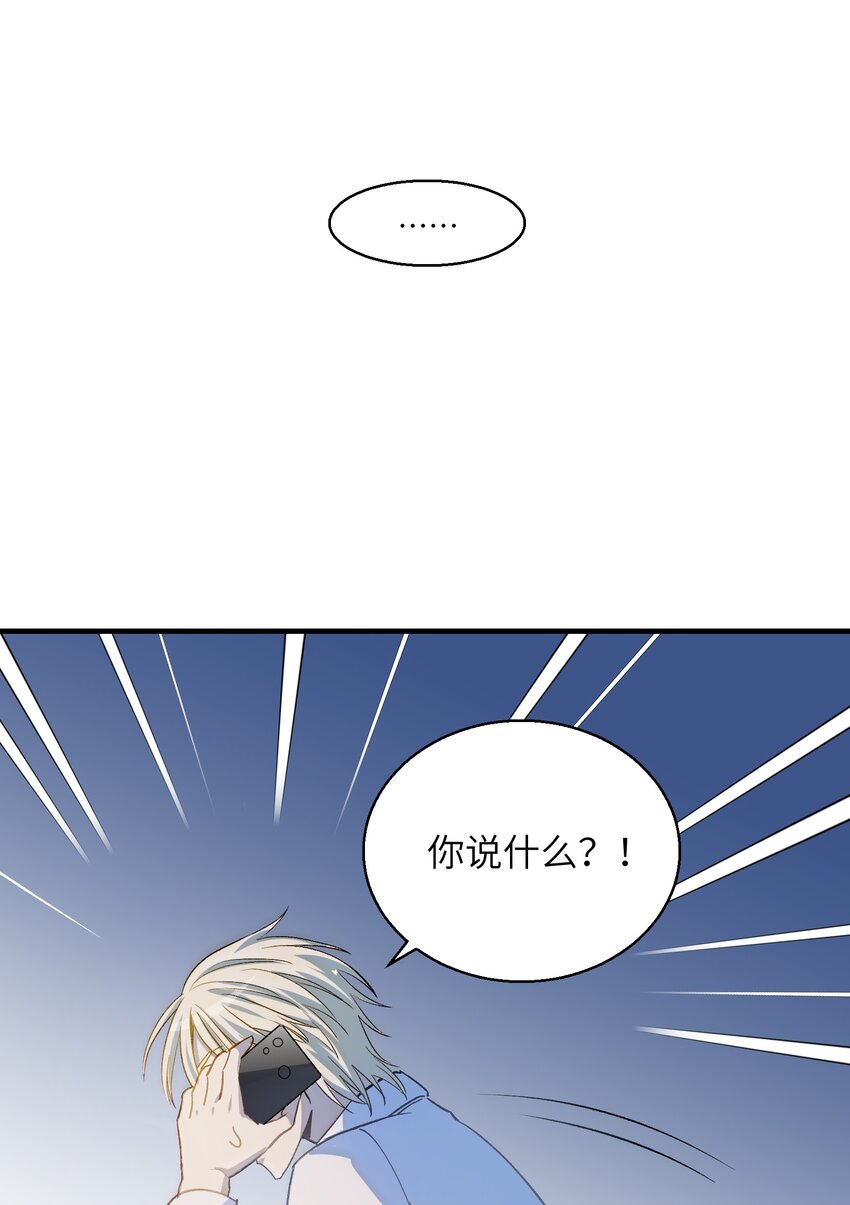 第21章 温暖的拥抱42