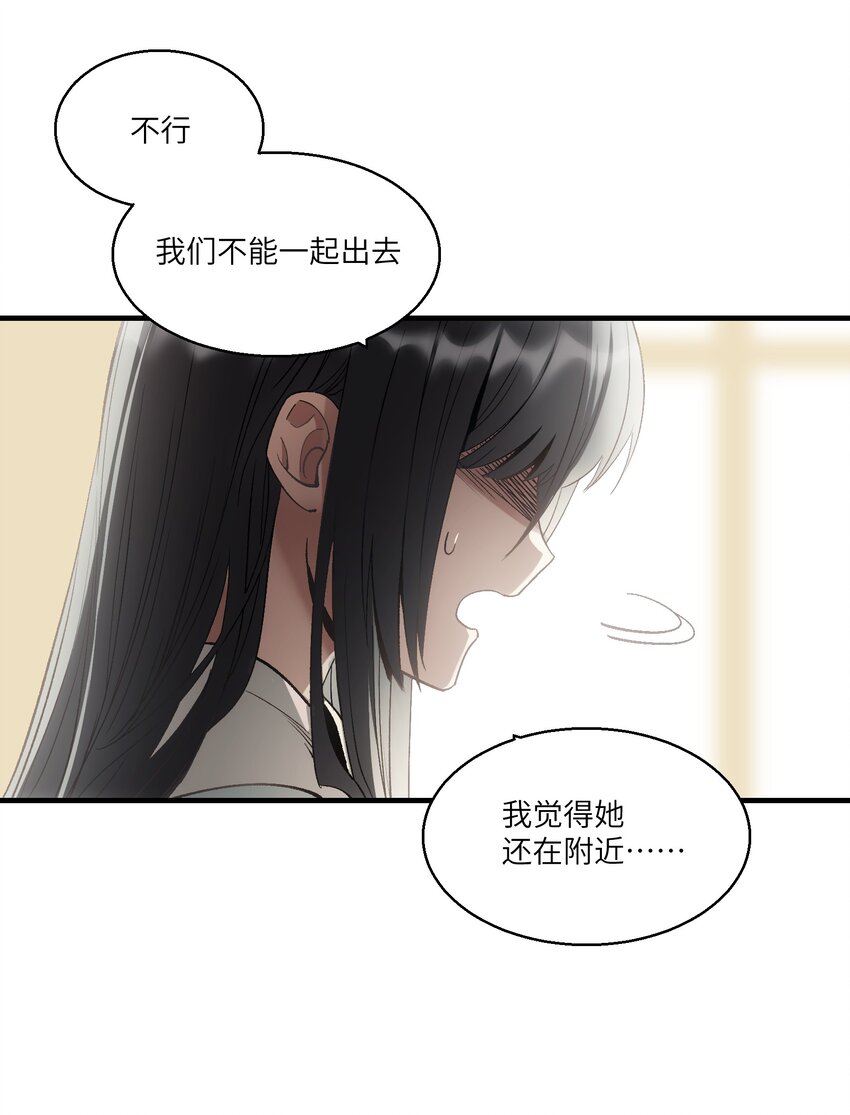 第23章 她来了4