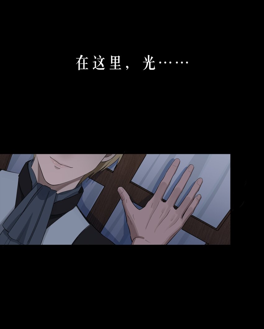 序章 预告13