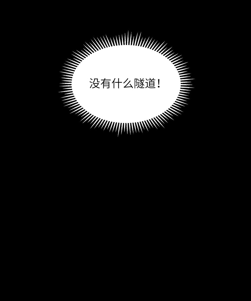 第26章 已经很近了37