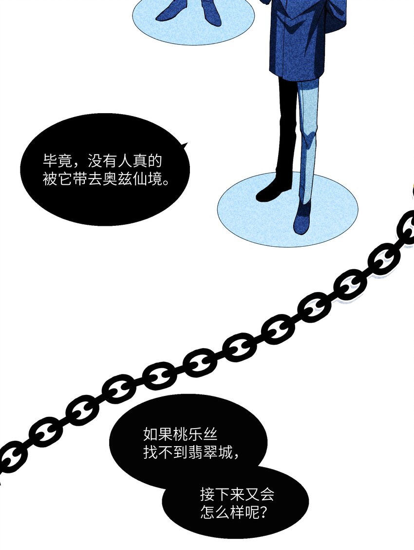 第20章 不停寻找10