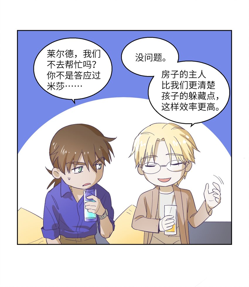 小剧场4 关于捉迷藏①②2