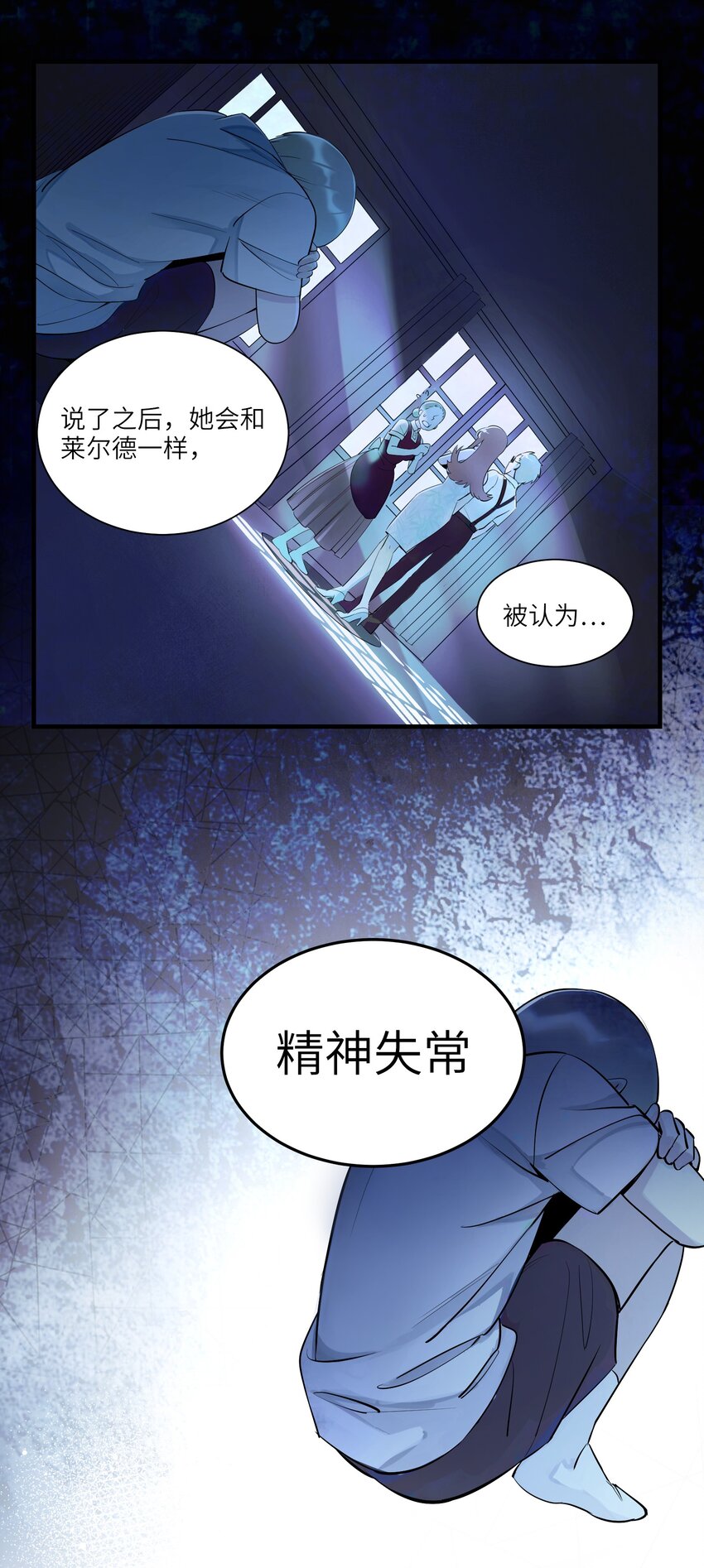 第1章 奇怪的门40