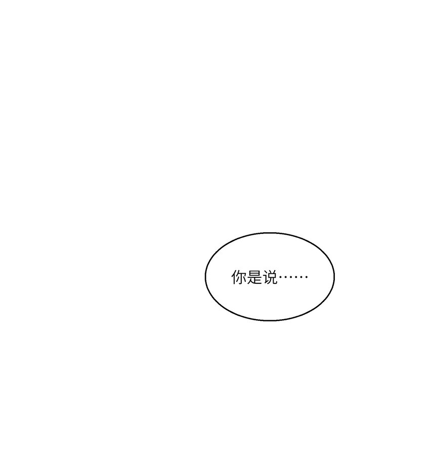 第18章 汗蒸室13