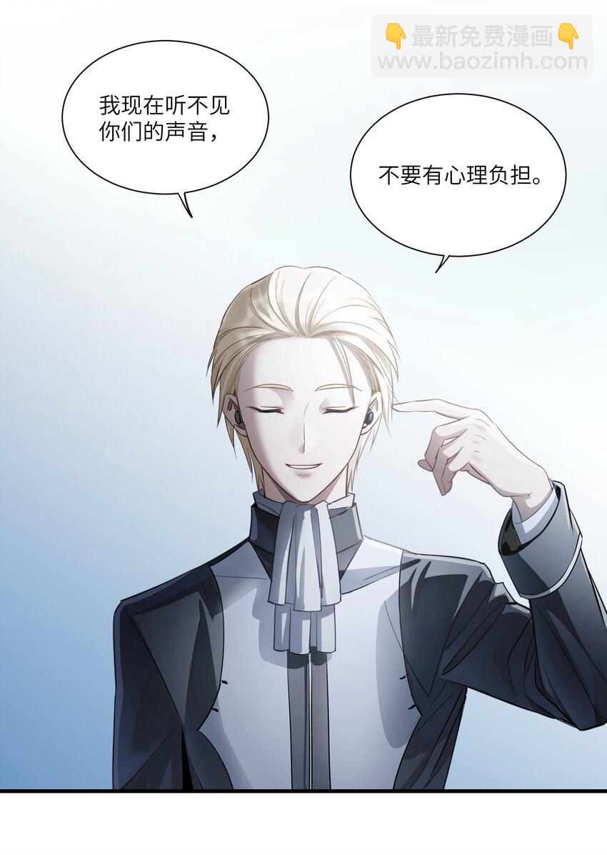 第5章 探测门的方法32