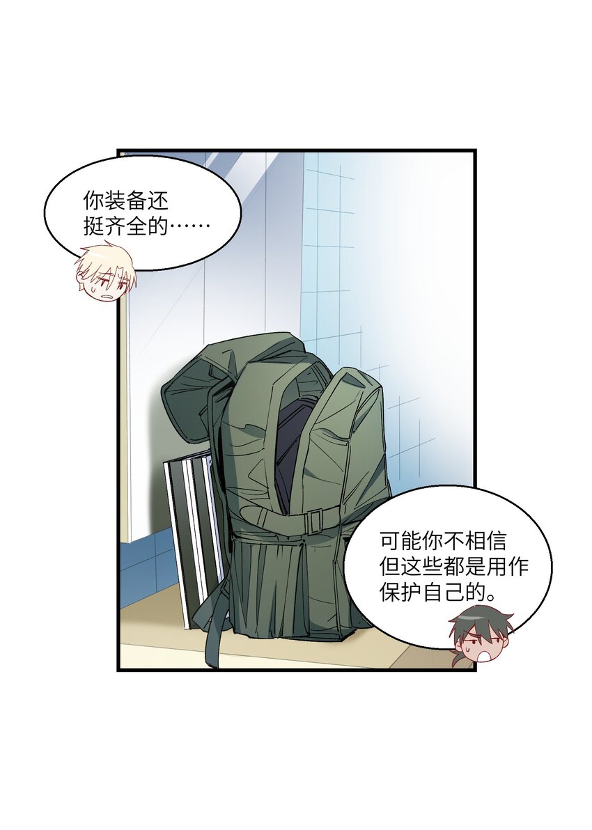 第26章 已经很近了21