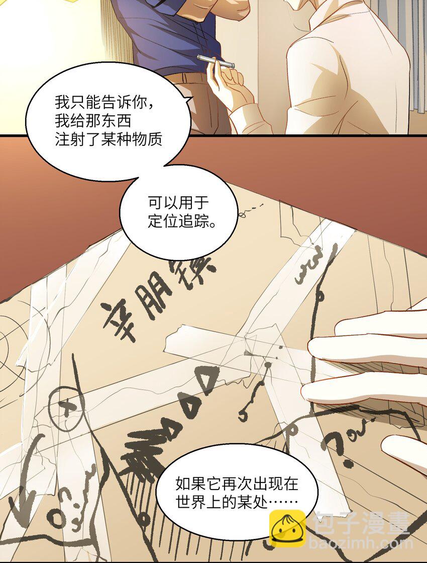 第19章 回到原来的地方33