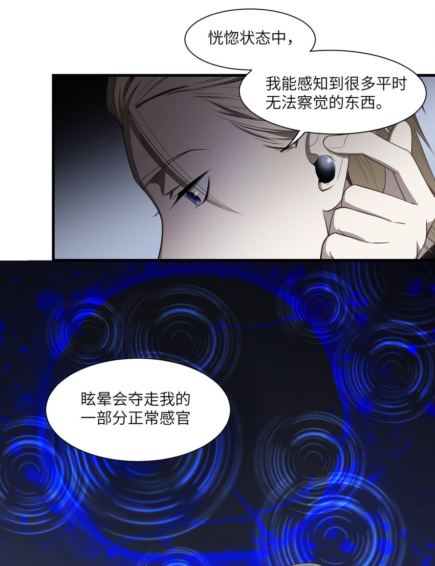 第5章 探测门的方法27
