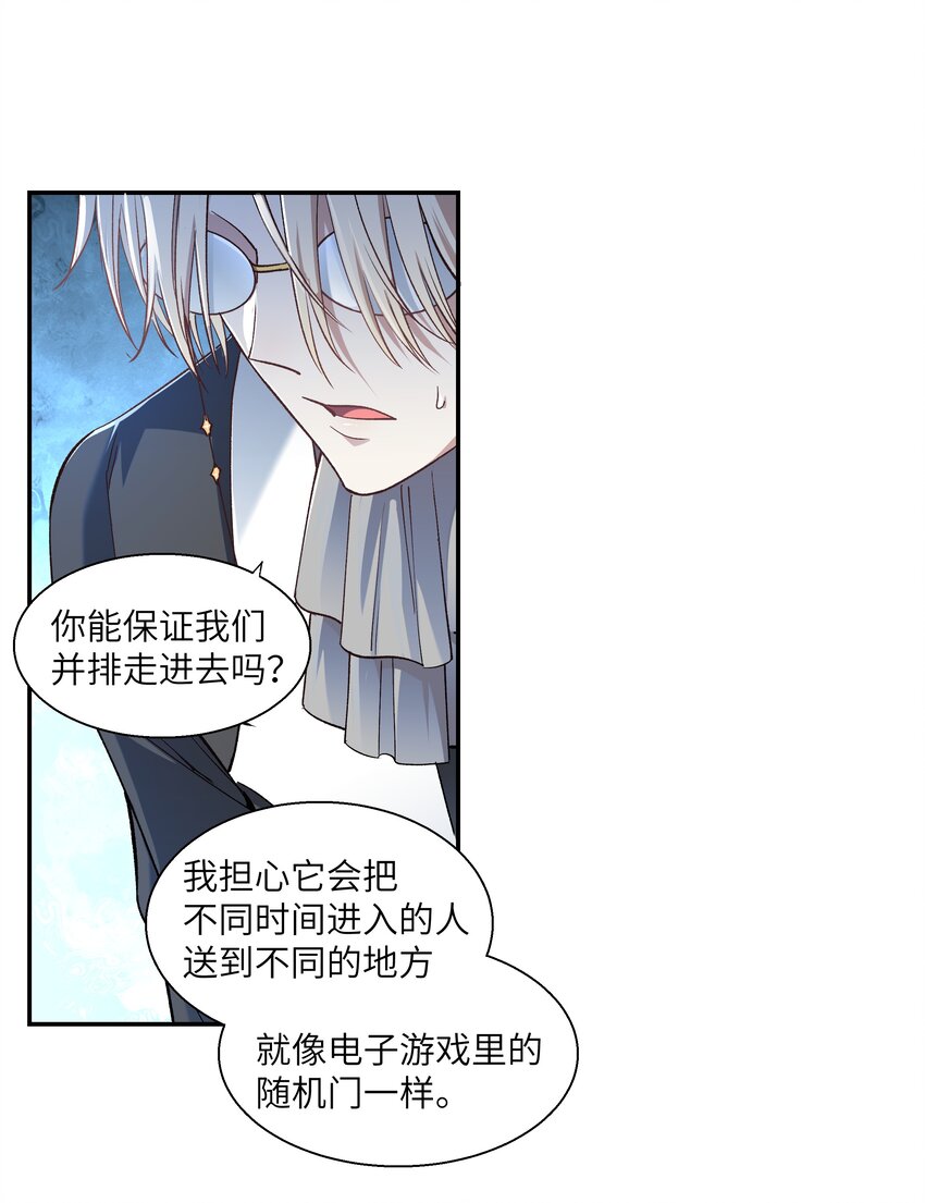 第27章 只有你能和我一起进去48