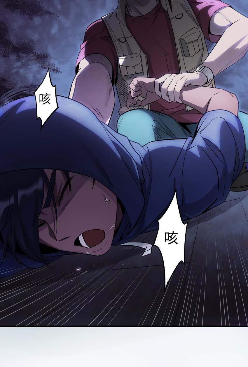 第3章 你这个骗子10