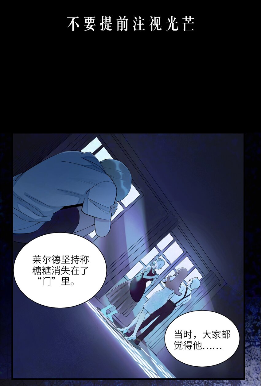 序章 预告9