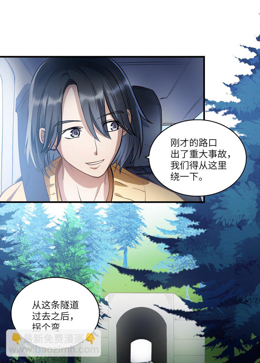 第25章 想不想进去看看？38