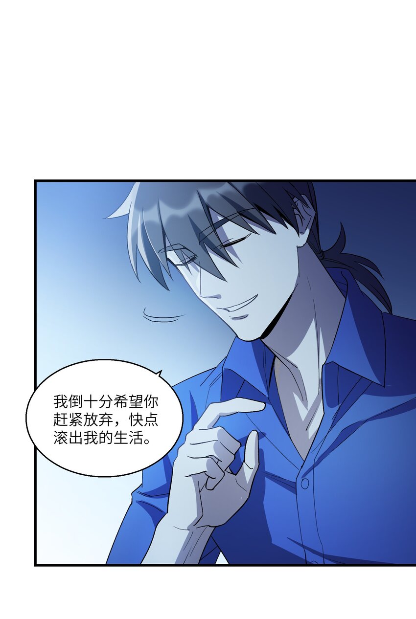 第20章 不停寻找37