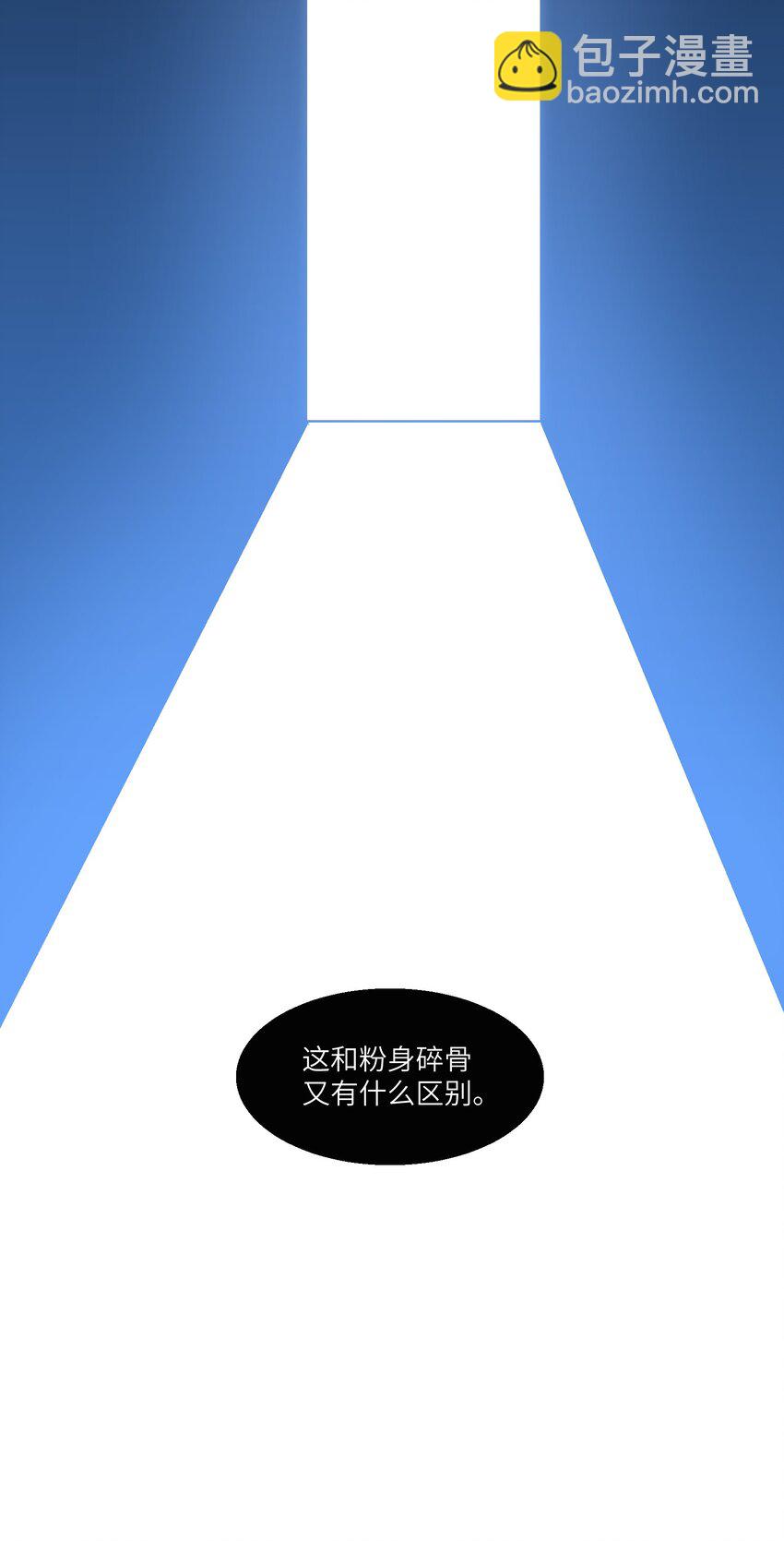 第20章 不停寻找16