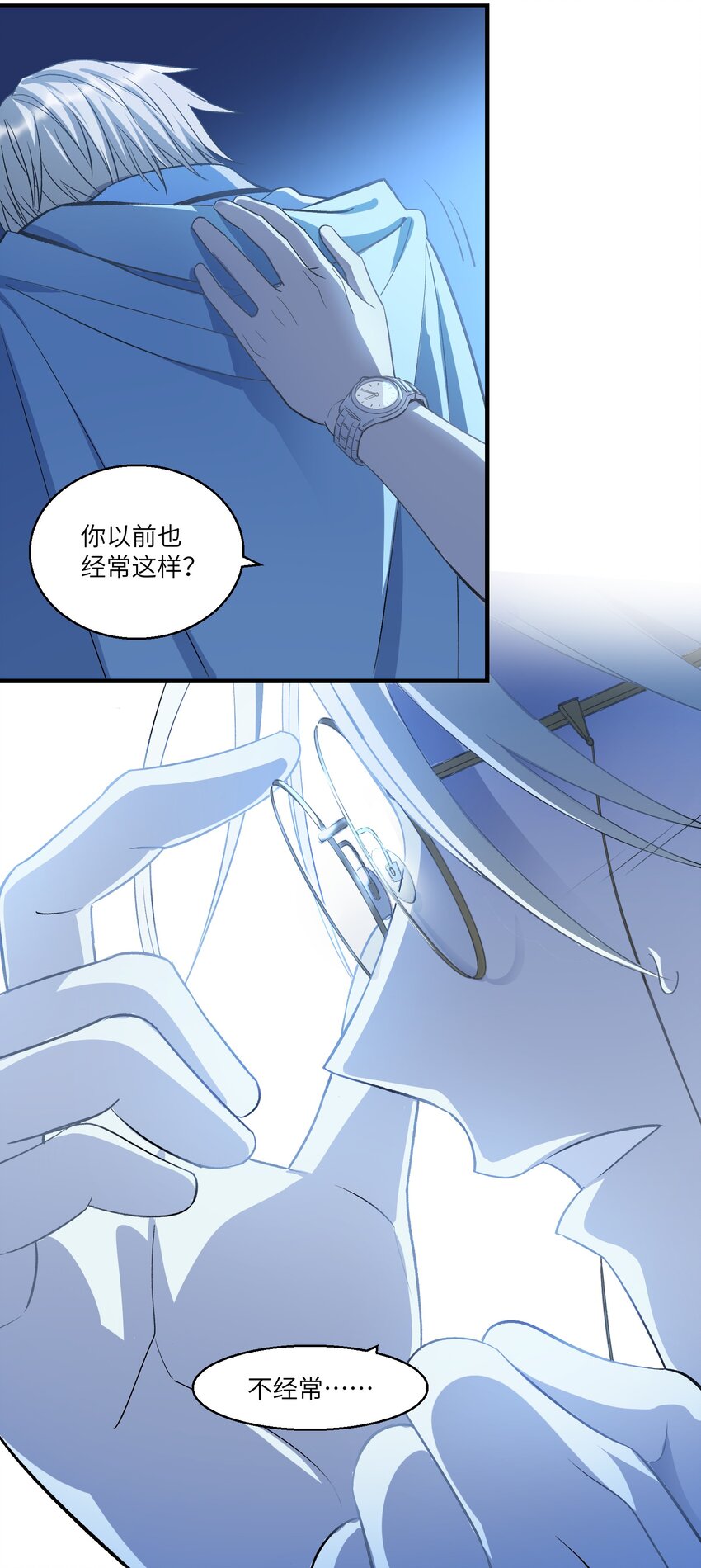 第20章 不停寻找30