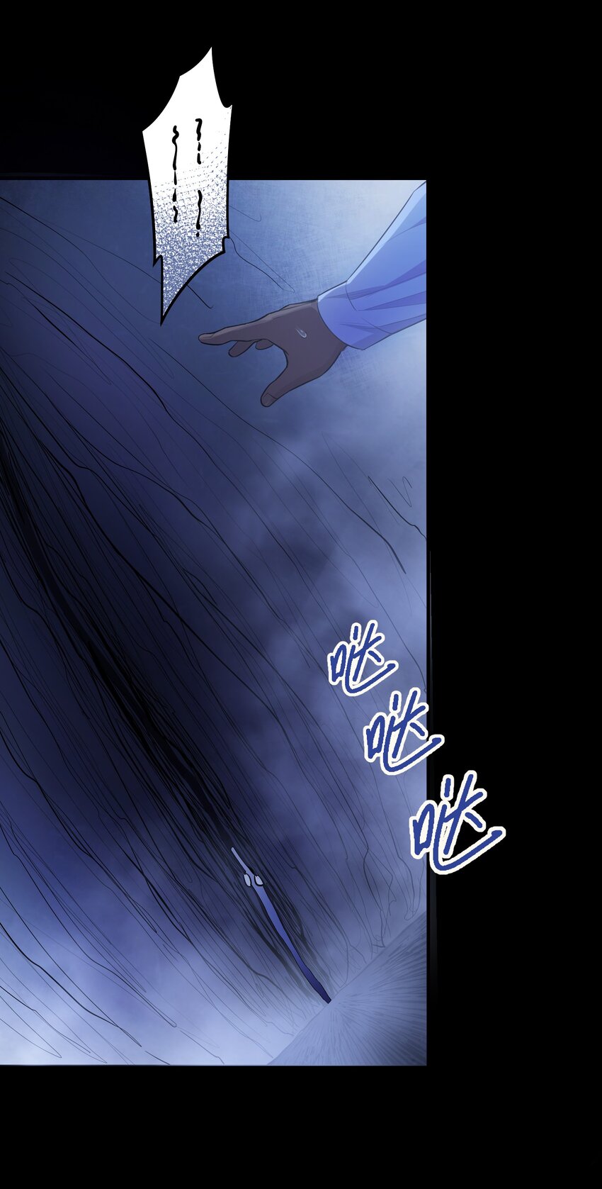第6章 来自那个地方的邀请13