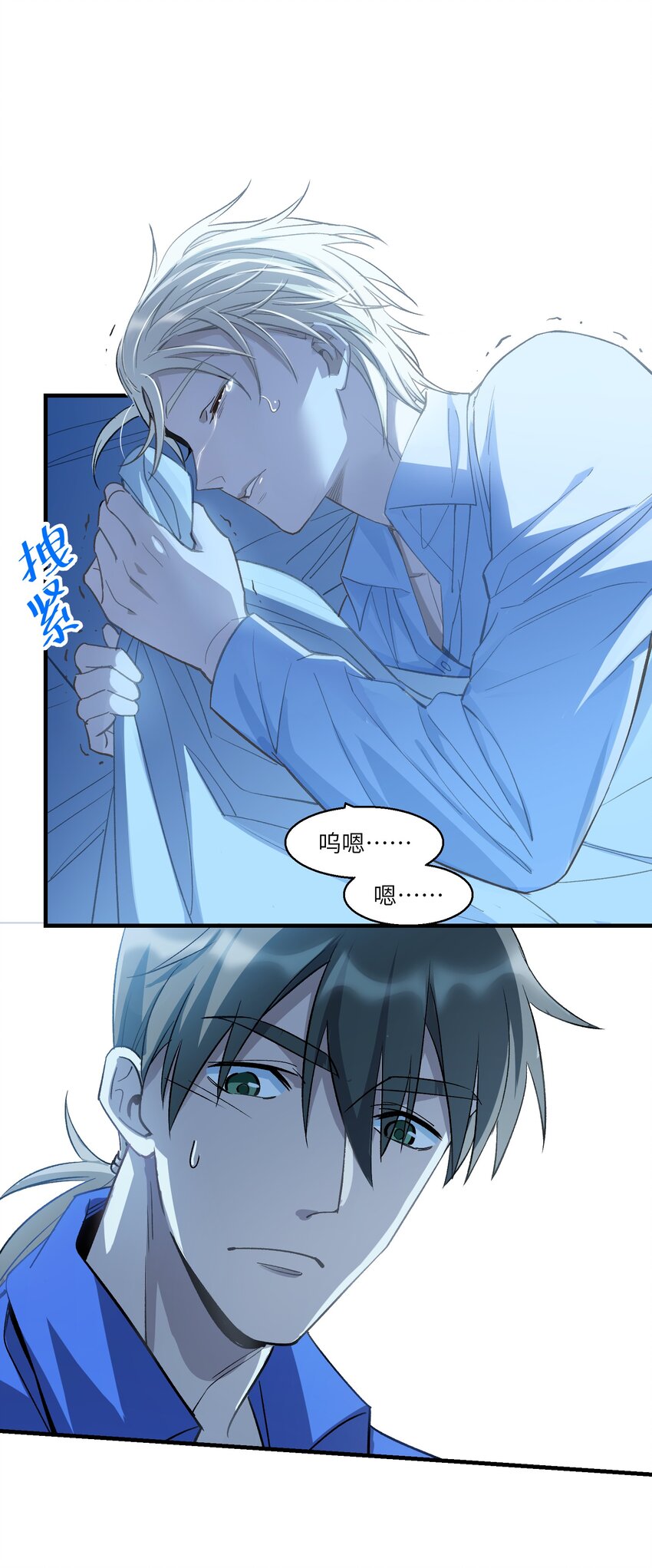 第20章 不停寻找24