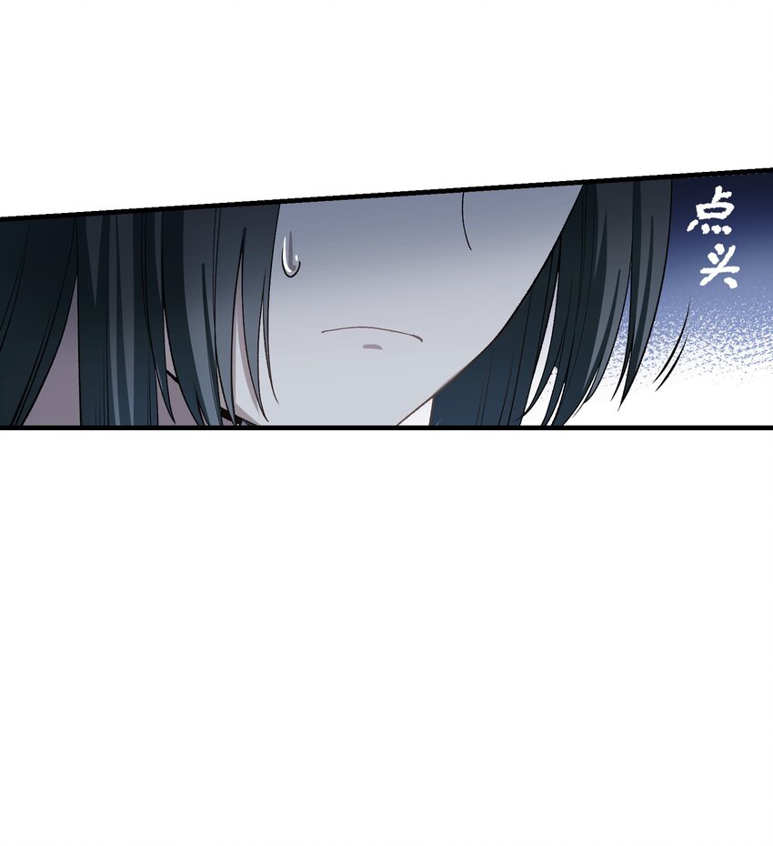 第23章 她来了11