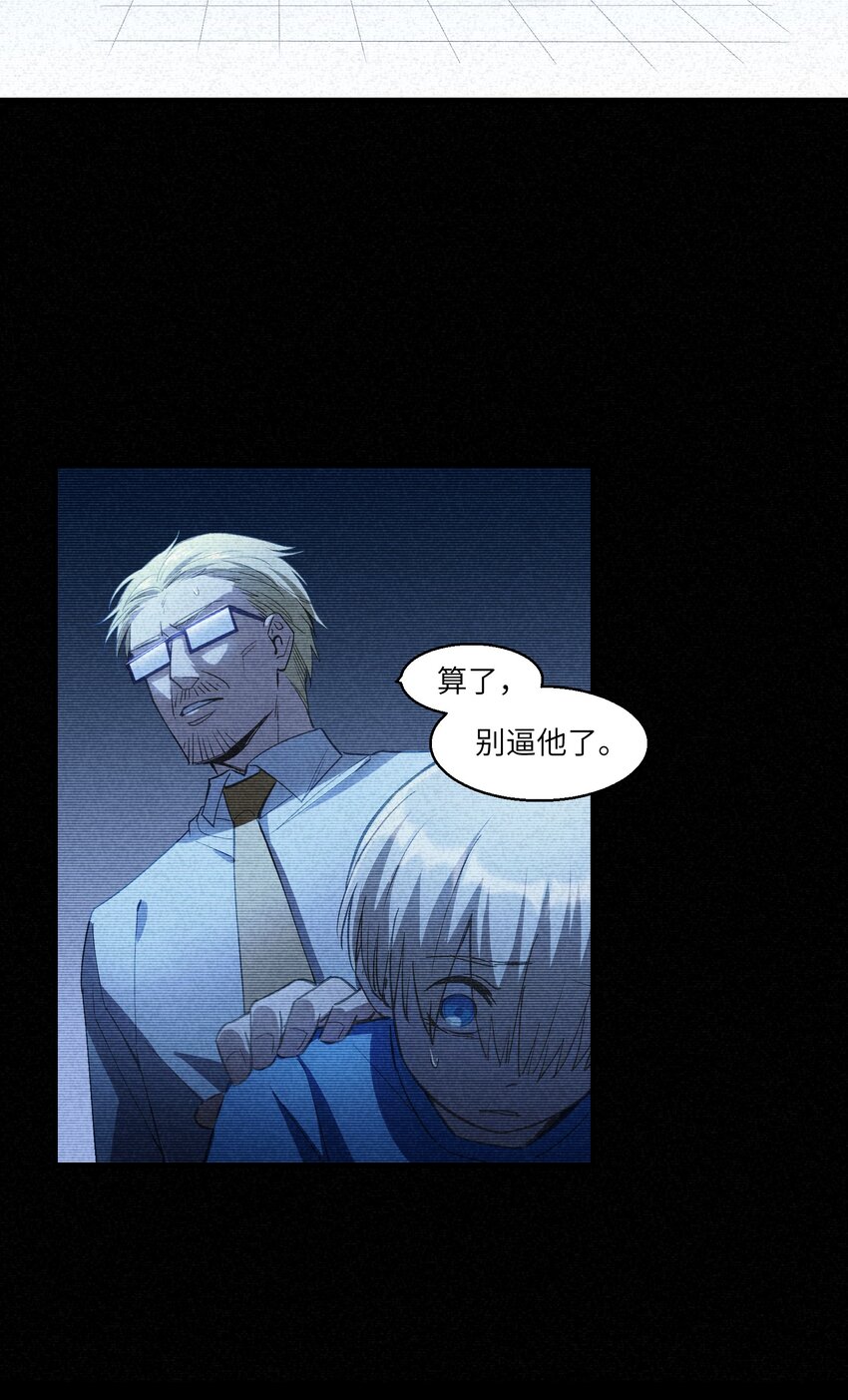 第21章 温暖的拥抱13