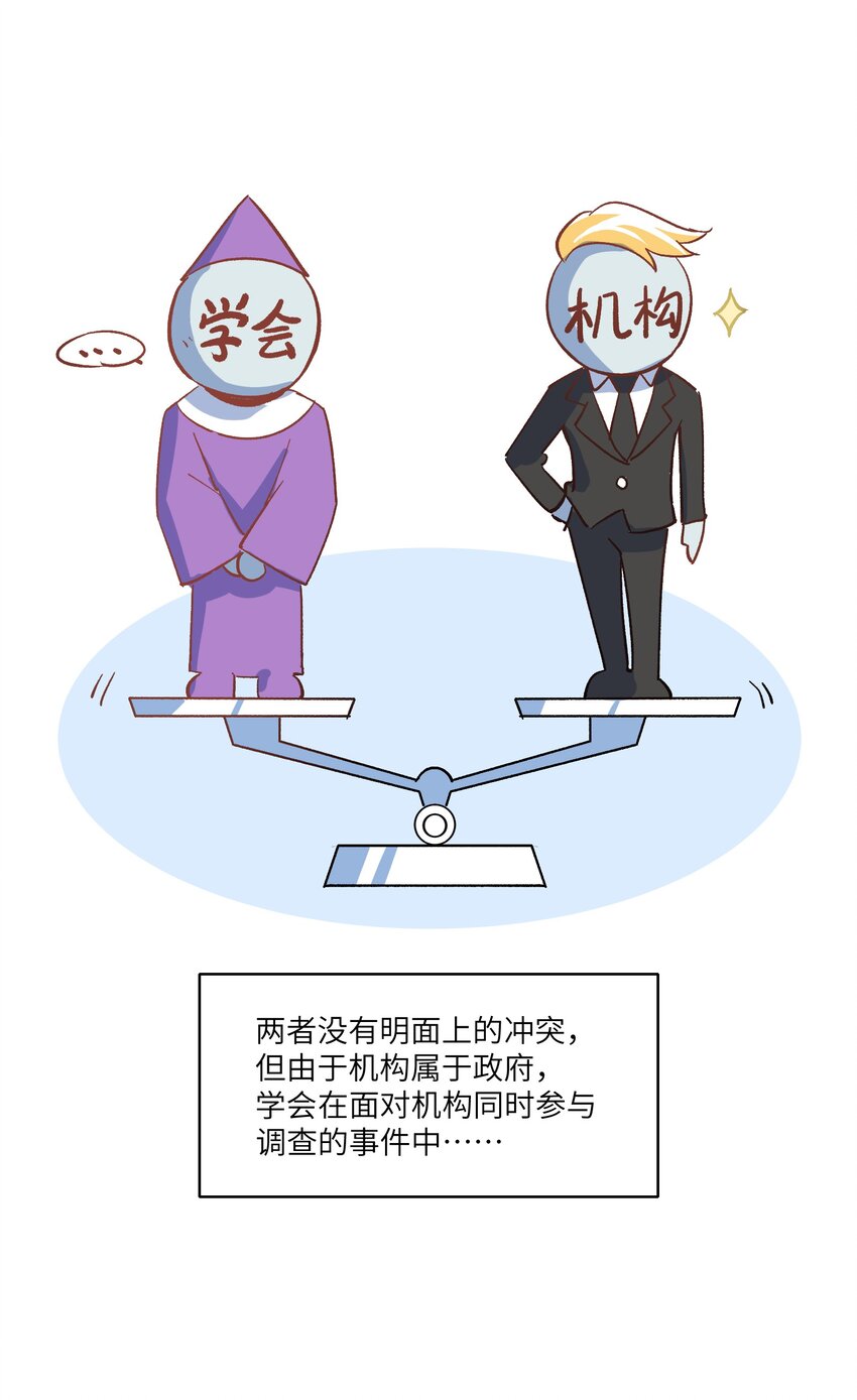 第19章 回到原来的地方39