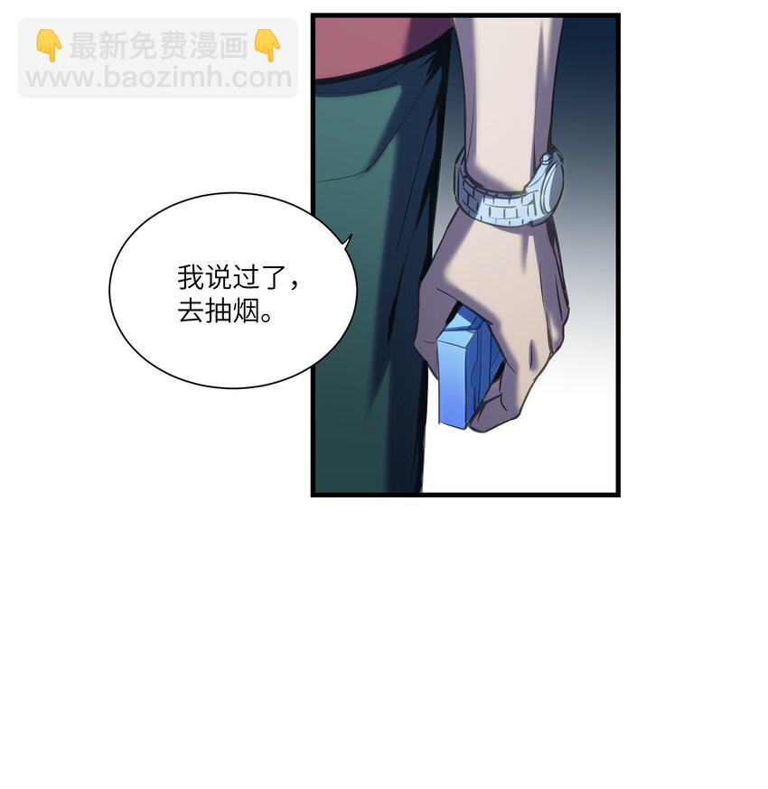 第9章 只有你会相信我23