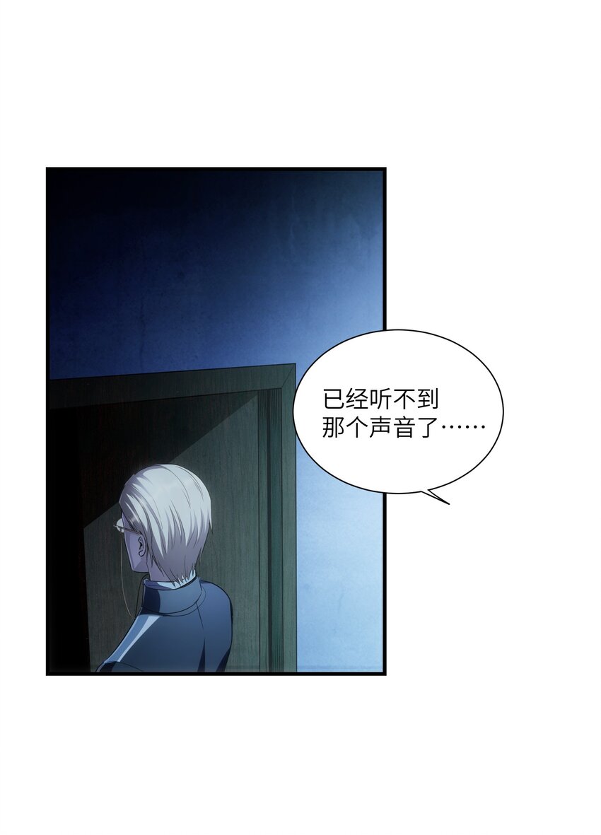 第5章 探测门的方法3
