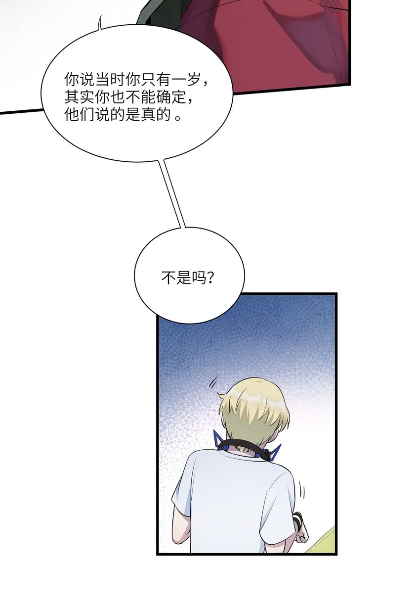 第1章 奇怪的门42