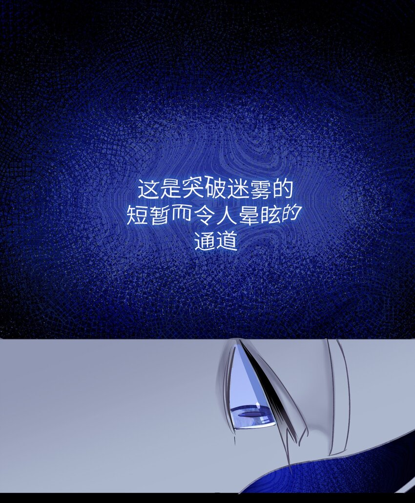 第6章 来自那个地方的邀请4