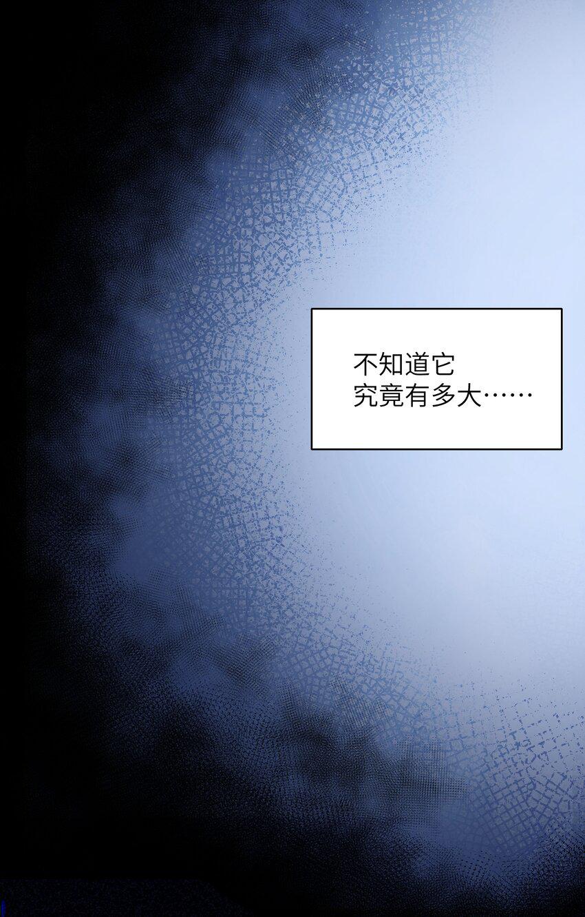 第15章 不能察觉，也不能闭上眼34