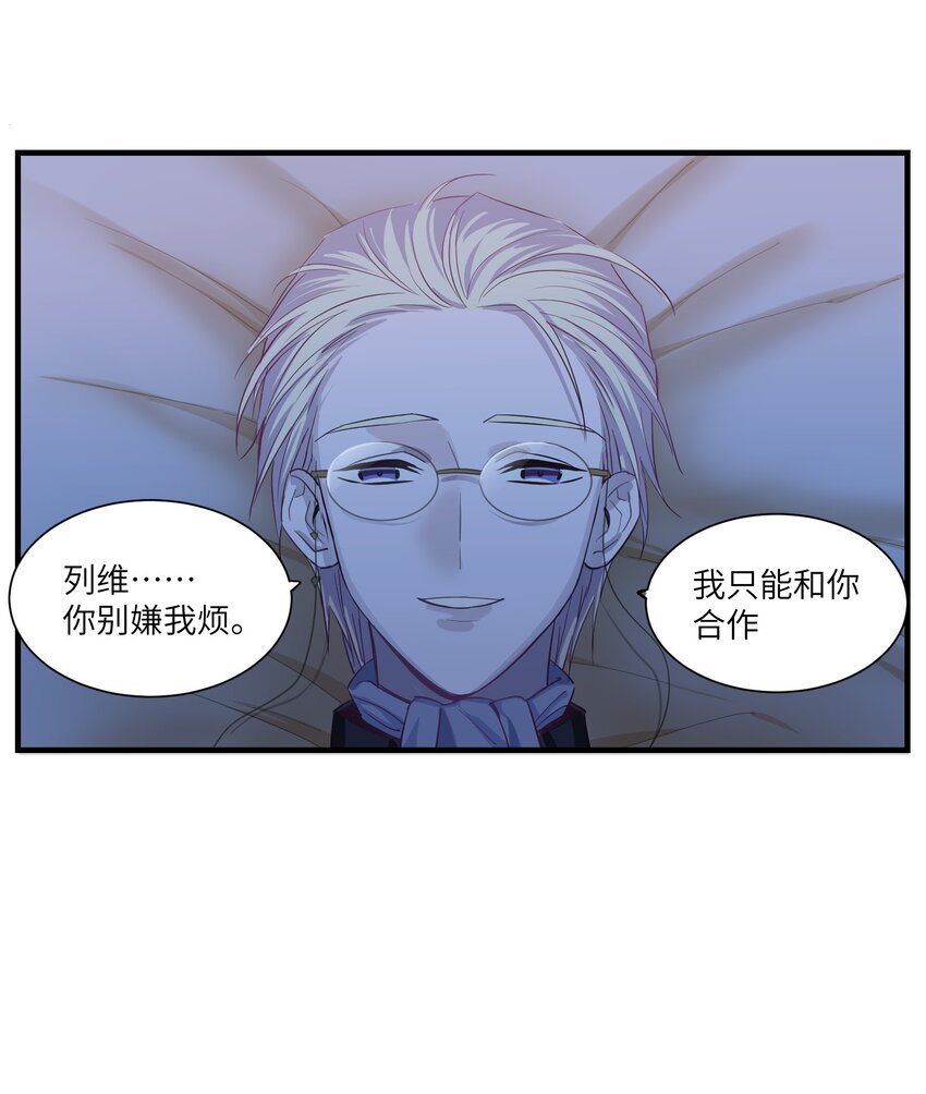 第9章 只有你会相信我38