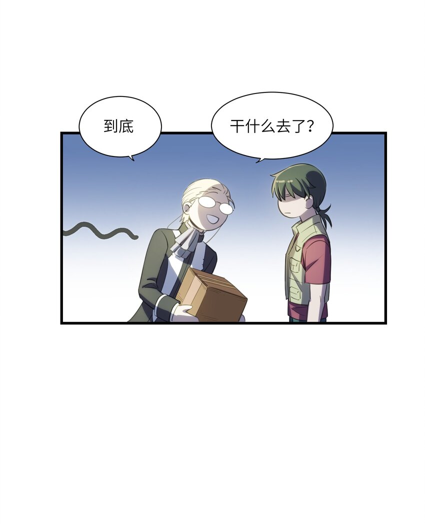 第9章 只有你会相信我22