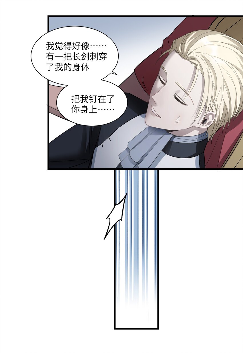 第6章 来自那个地方的邀请24