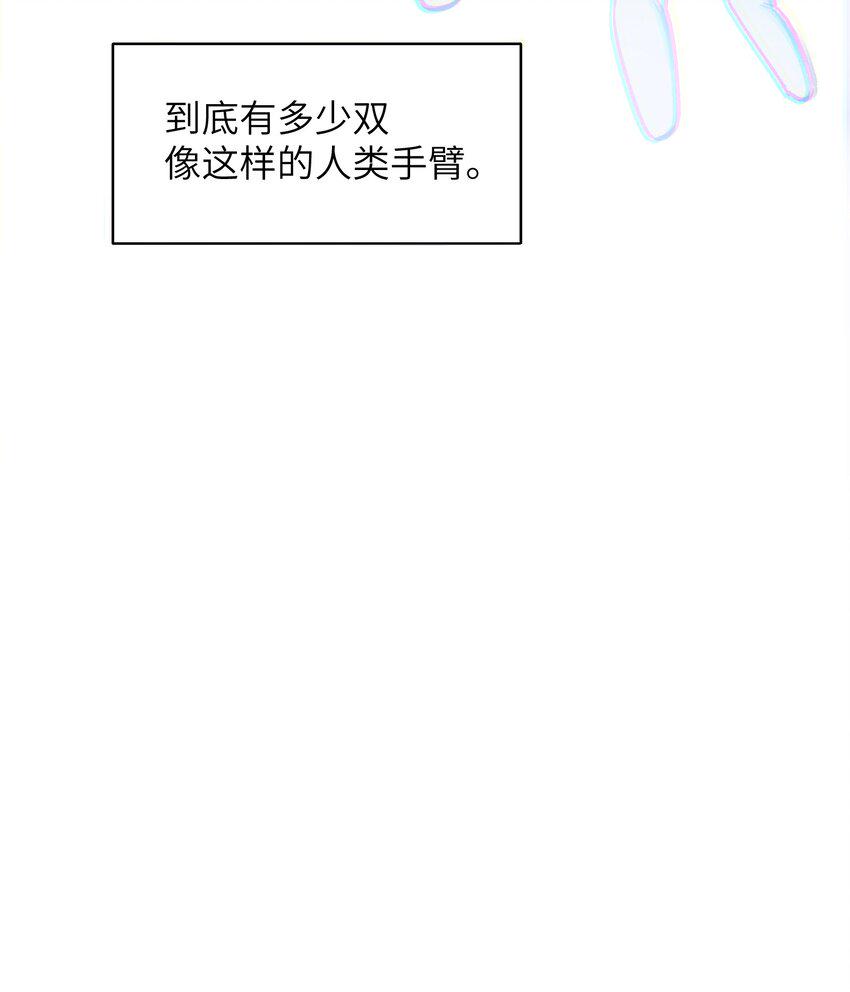 第15章 不能察觉，也不能闭上眼36