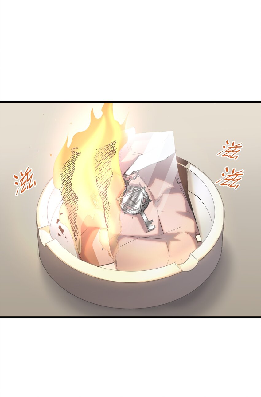 第17章 丢失的书页30