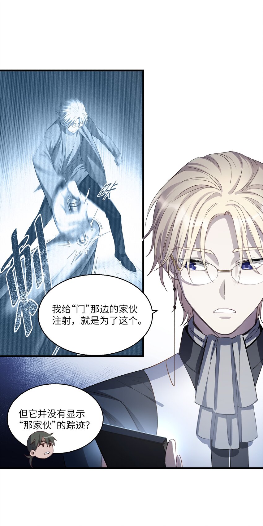 第23章 她来了38
