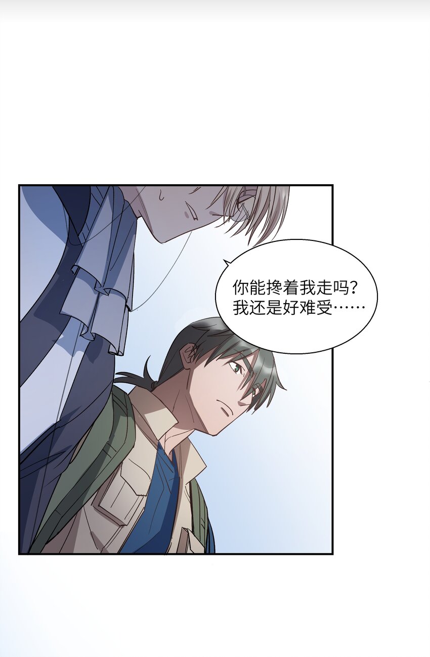 第27章 只有你能和我一起进去43