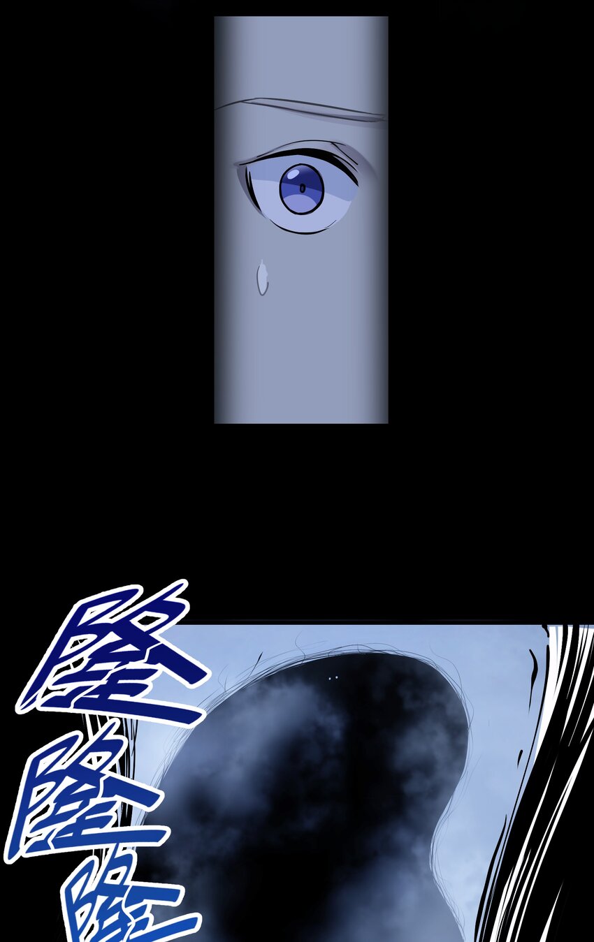 第6章 来自那个地方的邀请15